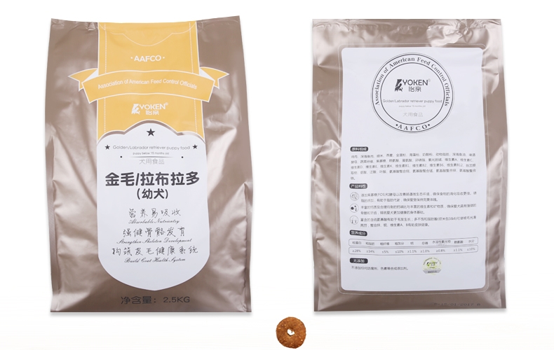 怡亲 金毛拉布拉多专用幼犬粮2.5kg