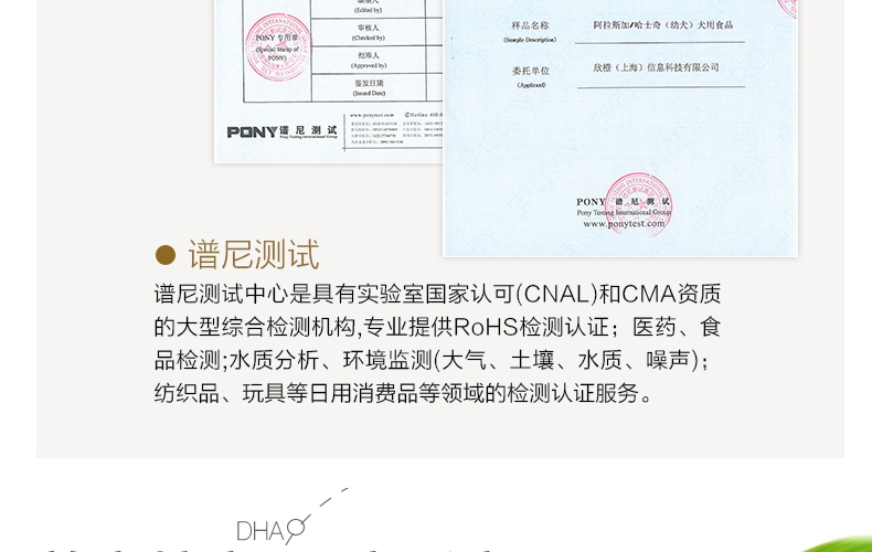 怡亲 金毛拉布拉多专用幼犬粮2.5kg
