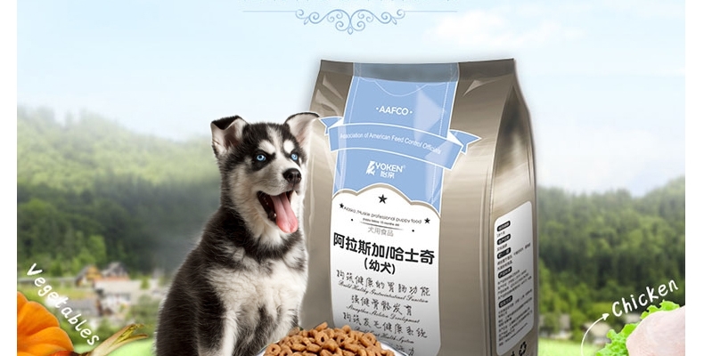 怡亲 雪橇犬保护肠胃专用幼犬粮2.5kg