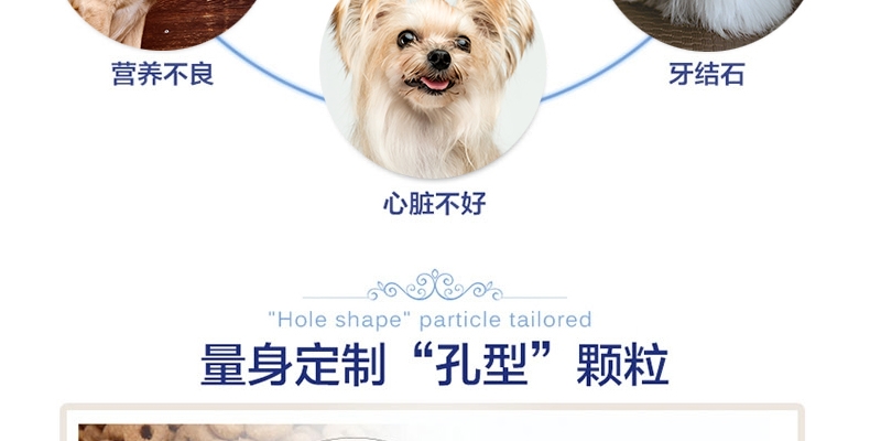 怡亲 雪橇犬保护肠胃专用幼犬粮2.5kg