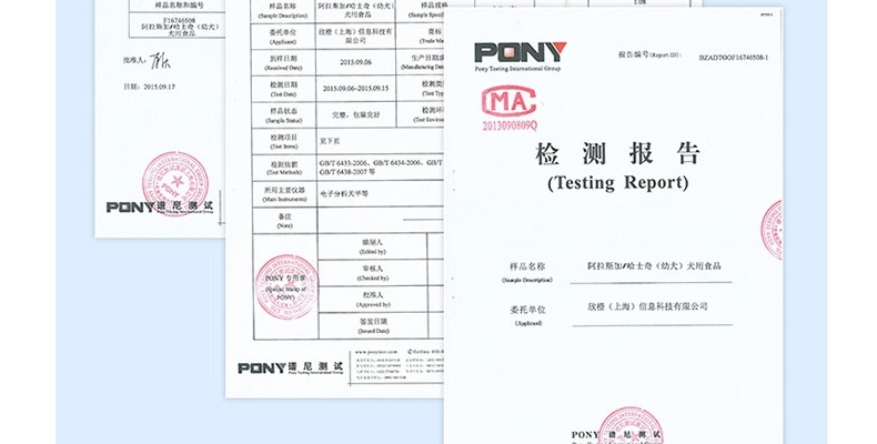 怡亲 雪橇犬保护肠胃专用幼犬粮2.5kg