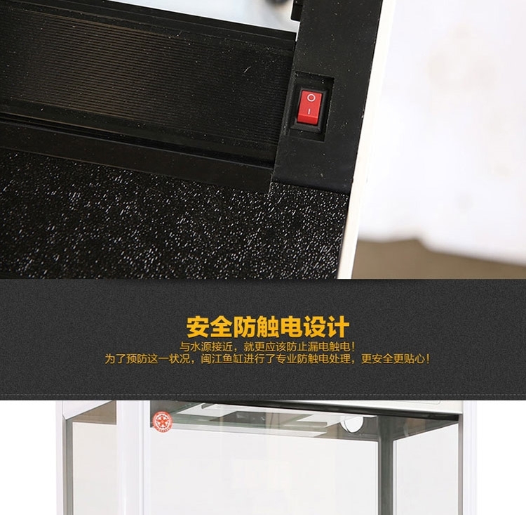 闽江F型龙鱼缸 水族箱家居装饰 过滤器60/80/100/120cm