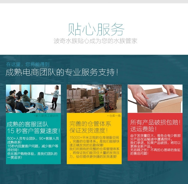闽江F型龙鱼缸 水族箱家居装饰 过滤器60/80/100/120cm