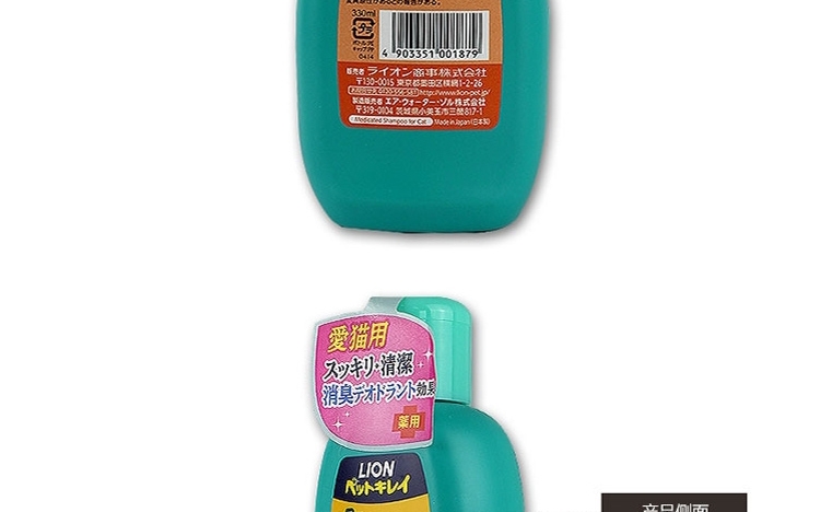 狮王LION 护肤二合一香波花卉草本香型 猫用 330ml