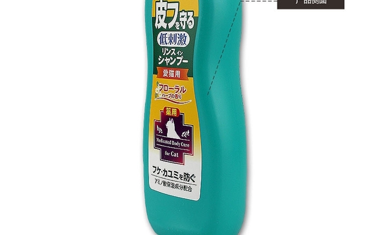 狮王LION 护肤二合一香波花卉草本香型 猫用 330ml