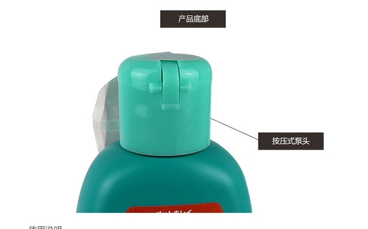 狮王LION 护肤二合一香波花卉草本香型 猫用 330ml