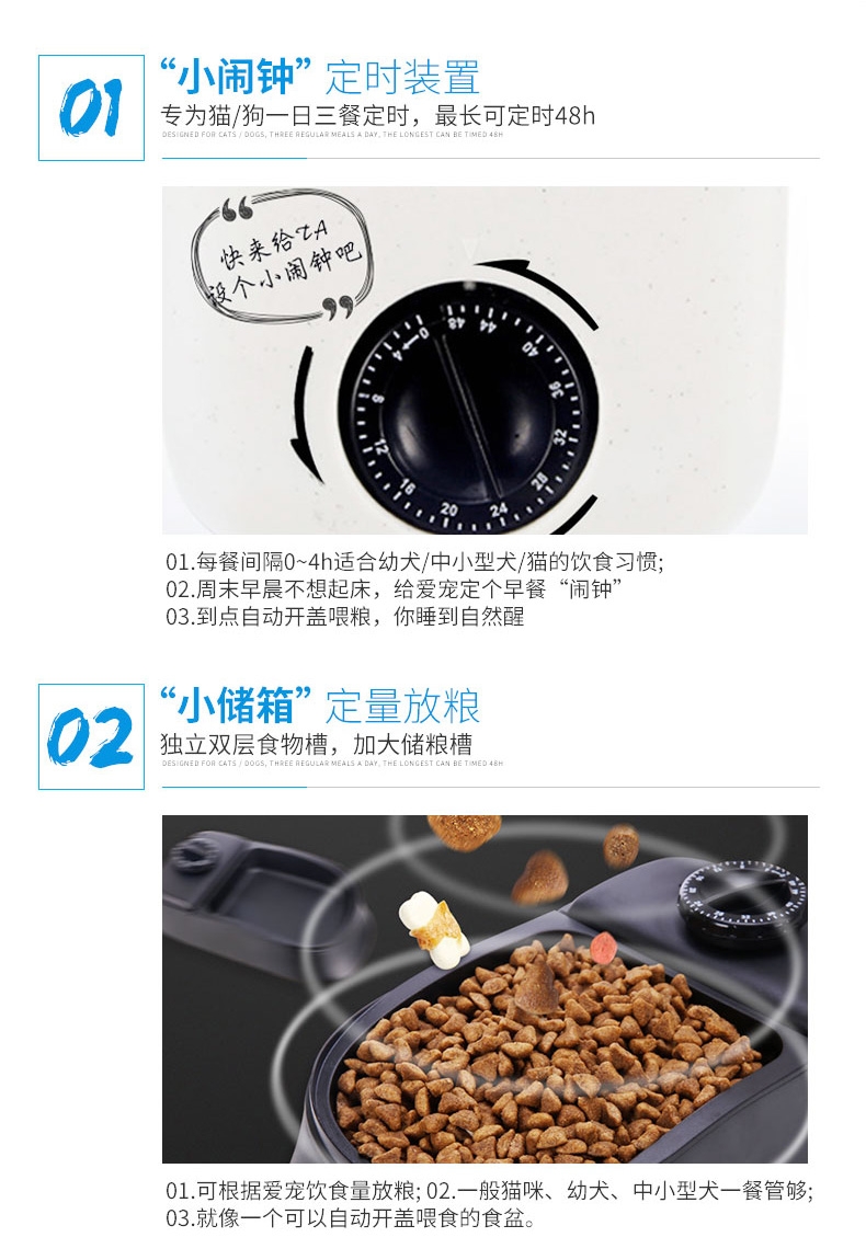Pawise 可定时宠物自动喂食器