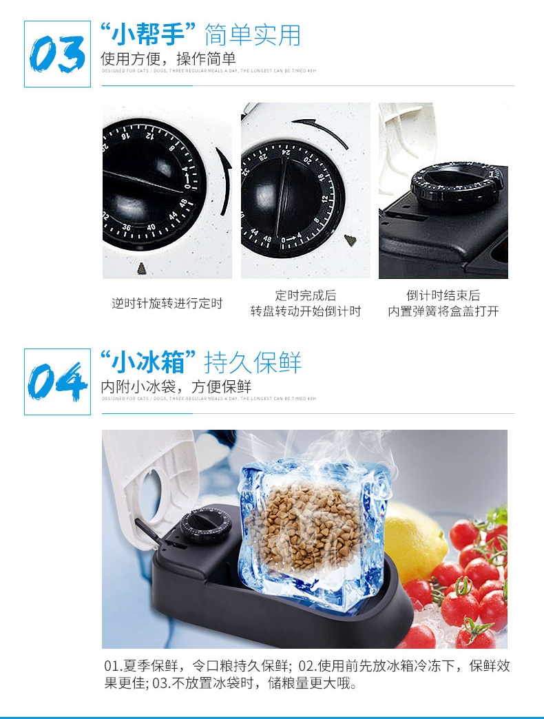 Pawise 可定时宠物自动喂食器