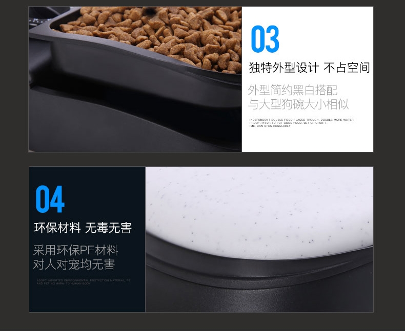Pawise 可定时宠物自动喂食器