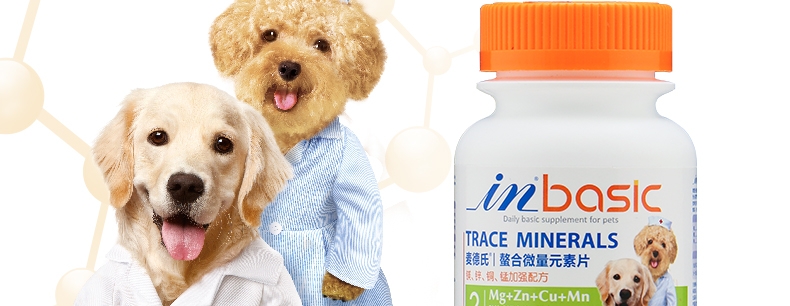 麦德氏In-basic 犬用螯合微量元素片150片/罐 防治异食癖
