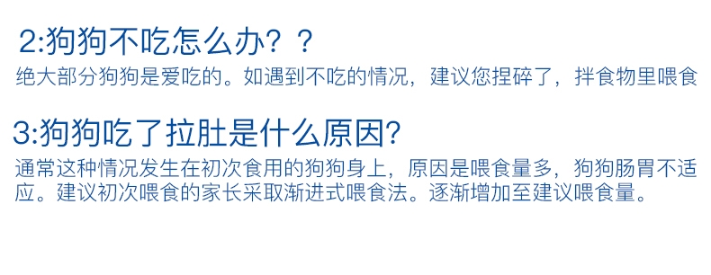 麦德氏In-basic 犬用螯合微量元素片150片/罐 防治异食癖