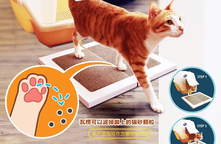 田田猫 瓦楞纸猫脚垫 娱乐清洁两不误