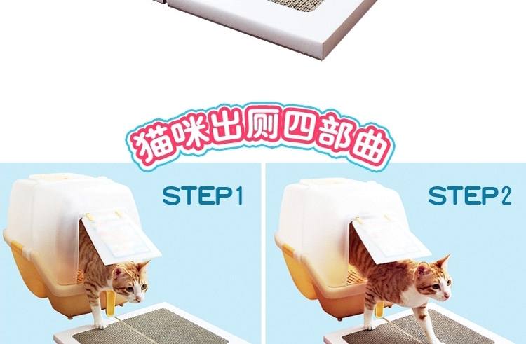 田田猫 瓦楞纸猫脚垫 娱乐清洁两不误