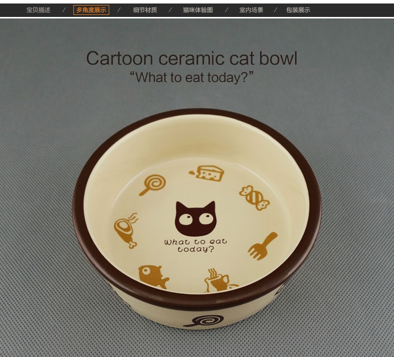 田田猫 圆形卡通陶瓷猫碗