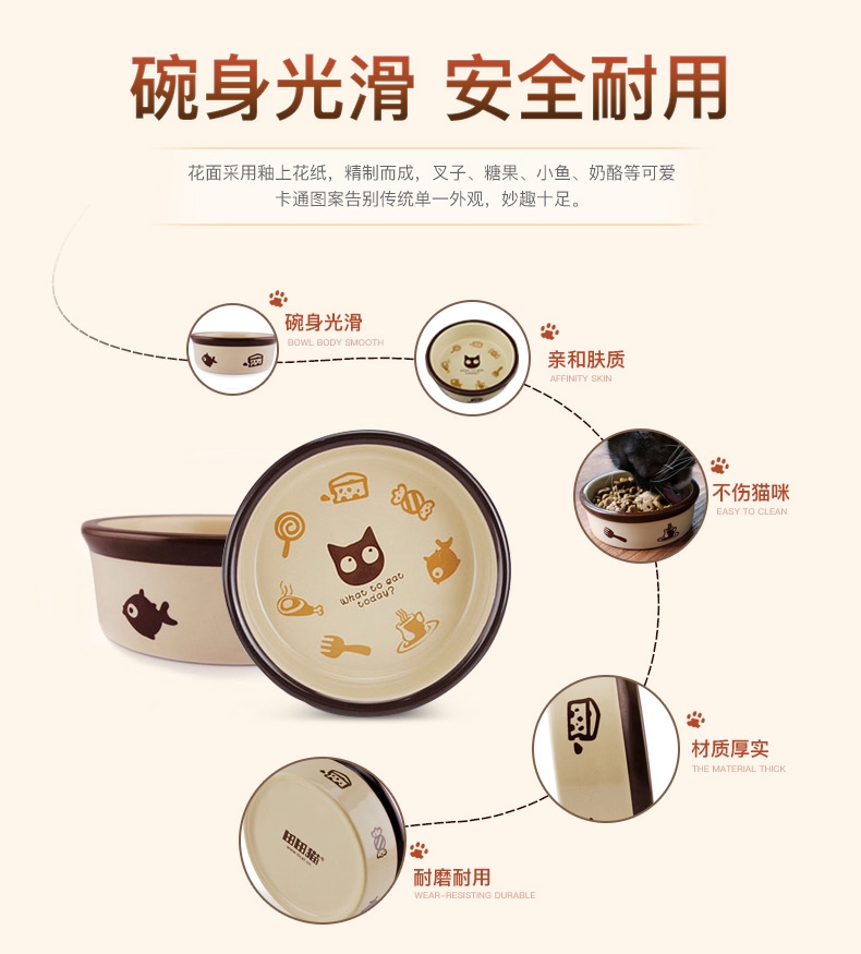 田田猫 圆形卡通陶瓷猫碗