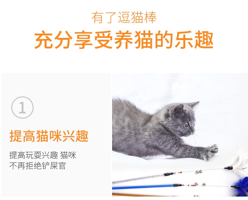 田田猫 经典羽毛花朵钢丝杆逗猫棒 多颜色可选