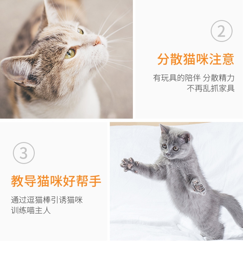 田田猫 经典羽毛花朵钢丝杆逗猫棒 多颜色可选