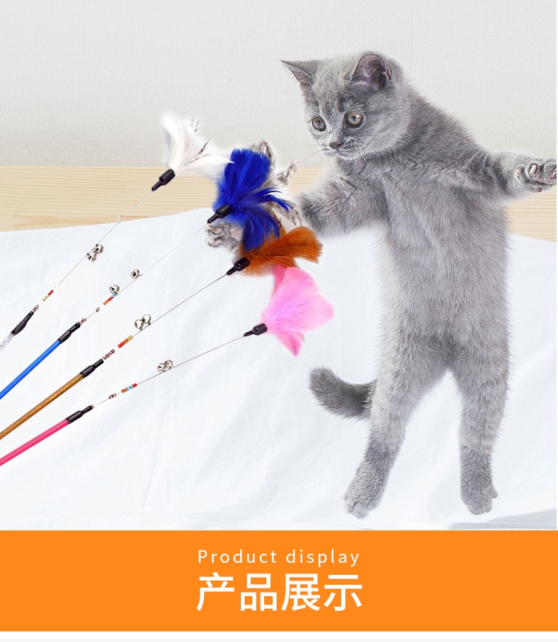 田田猫 经典羽毛花朵钢丝杆逗猫棒 多颜色可选