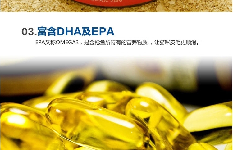 爱丽思Iris 金枪鱼丁香鱼口味猫罐头 100g*3罐