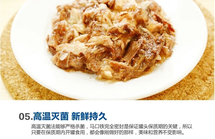 爱丽思Iris 金枪鱼丁香鱼口味猫罐头 100g*3罐