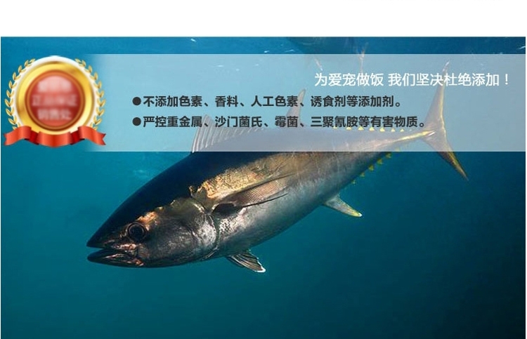 爱丽思Iris 金枪鱼丁香鱼口味猫罐头 100g*3罐