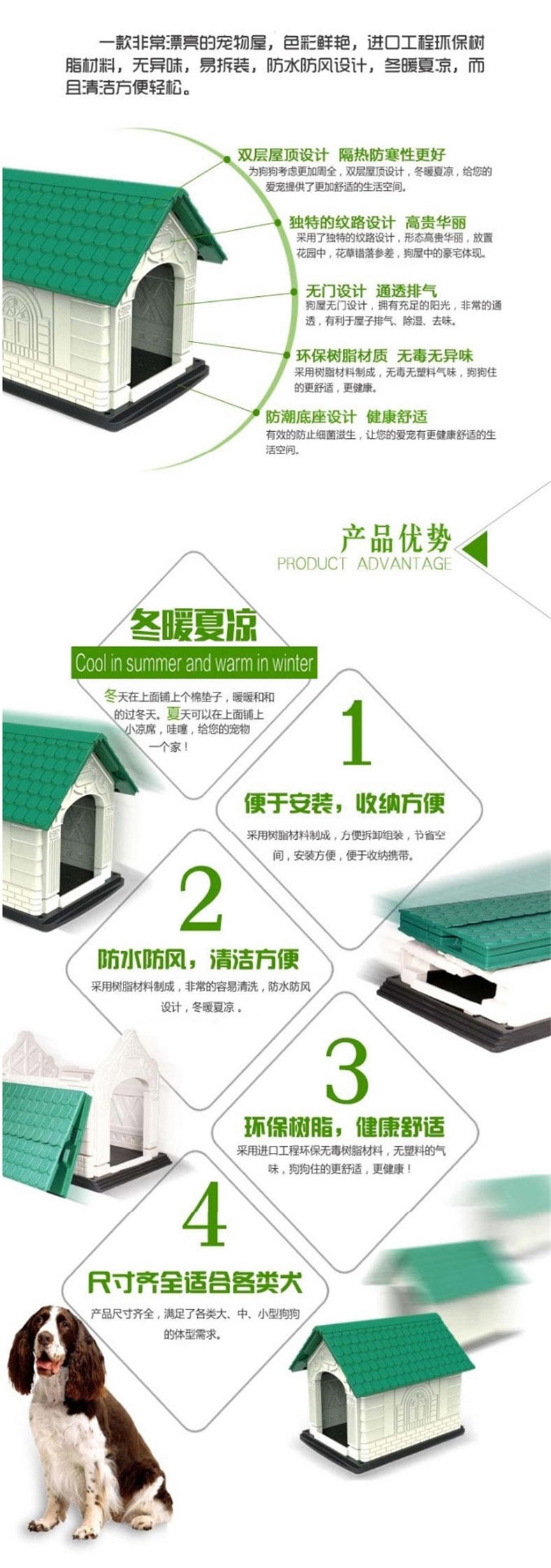 中恒 可折叠式宠物狗屋 防风易拆卸