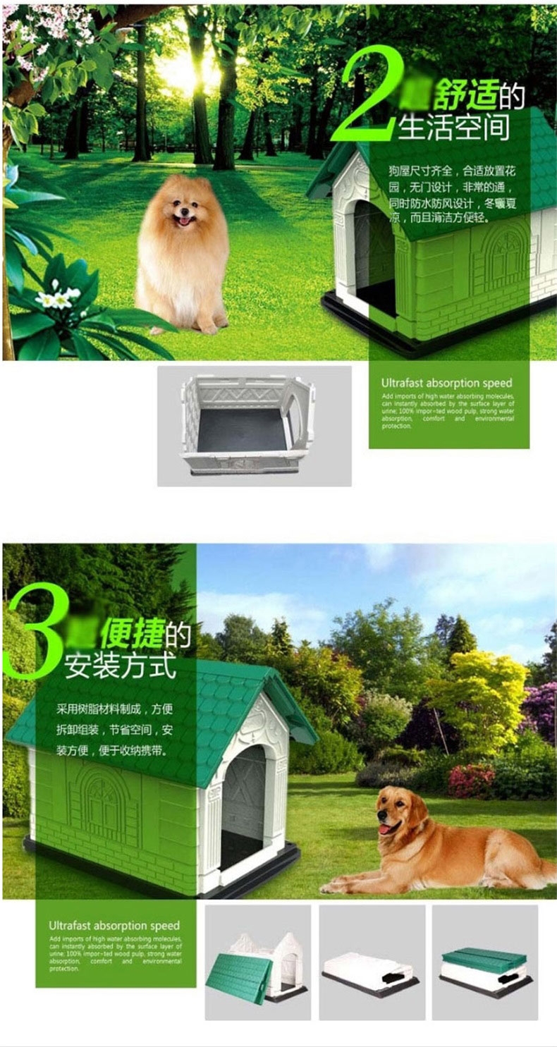 中恒 可折叠式宠物狗屋 防风易拆卸