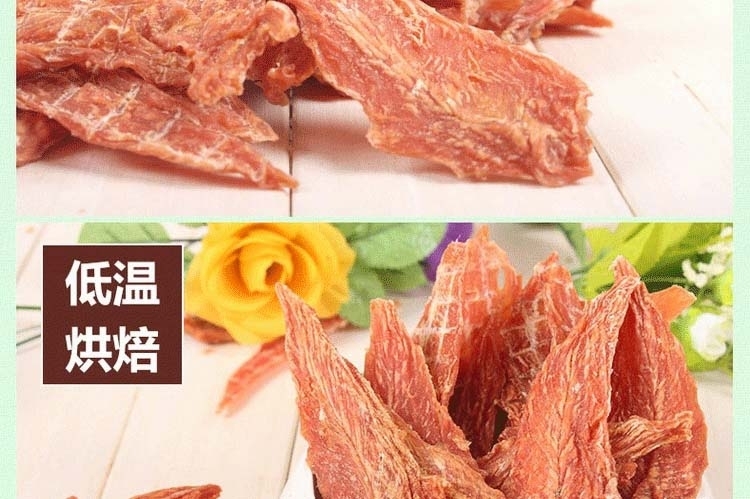 麦富迪 犬用鸡胸肉400g 训练奖励 狗零食