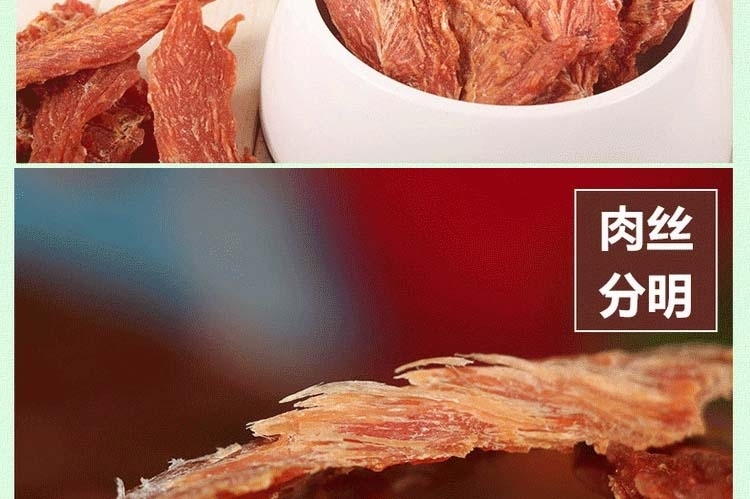 麦富迪 犬用鸡胸肉400g 训练奖励 狗零食