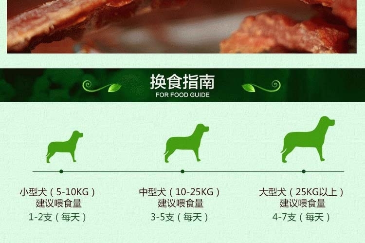 麦富迪 犬用鸡胸肉400g 训练奖励 狗零食