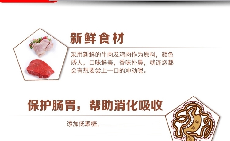 爱丽思IRIS 牛肉米饭狗罐头100g*3罐 狗湿粮