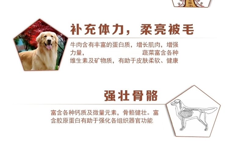 爱丽思IRIS 牛肉米饭狗罐头100g*3罐 狗湿粮