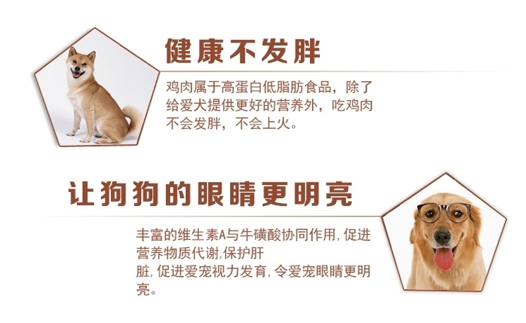 爱丽思IRIS 牛肉米饭狗罐头100g*3罐 狗湿粮