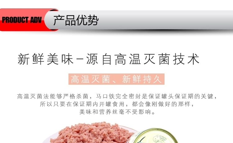 爱丽思IRIS 牛肉米饭狗罐头100g*3罐 狗湿粮