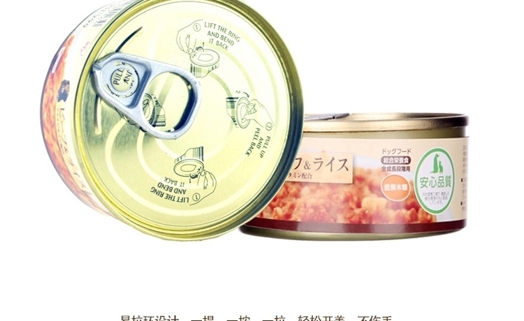 爱丽思IRIS 牛肉米饭狗罐头100g*3罐 狗湿粮