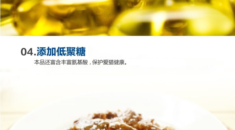 爱丽思Iris 金枪鱼口味猫罐头湿粮 100g*3罐