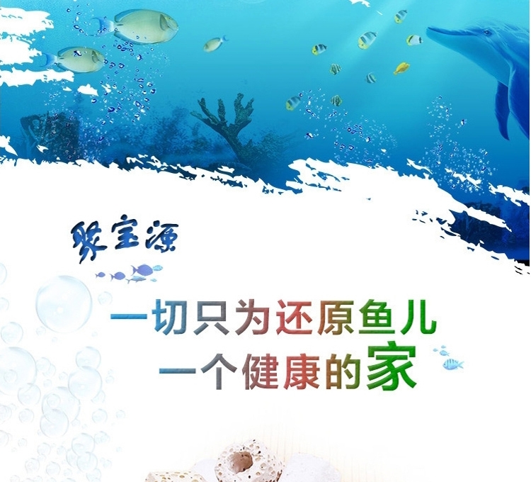 聚宝源鱼缸过滤材料十一合一陶瓷环细菌屋专业级滤材全家福