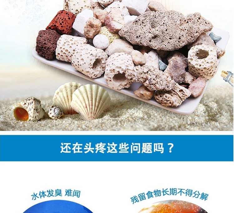 聚宝源鱼缸过滤材料十一合一陶瓷环细菌屋专业级滤材全家福
