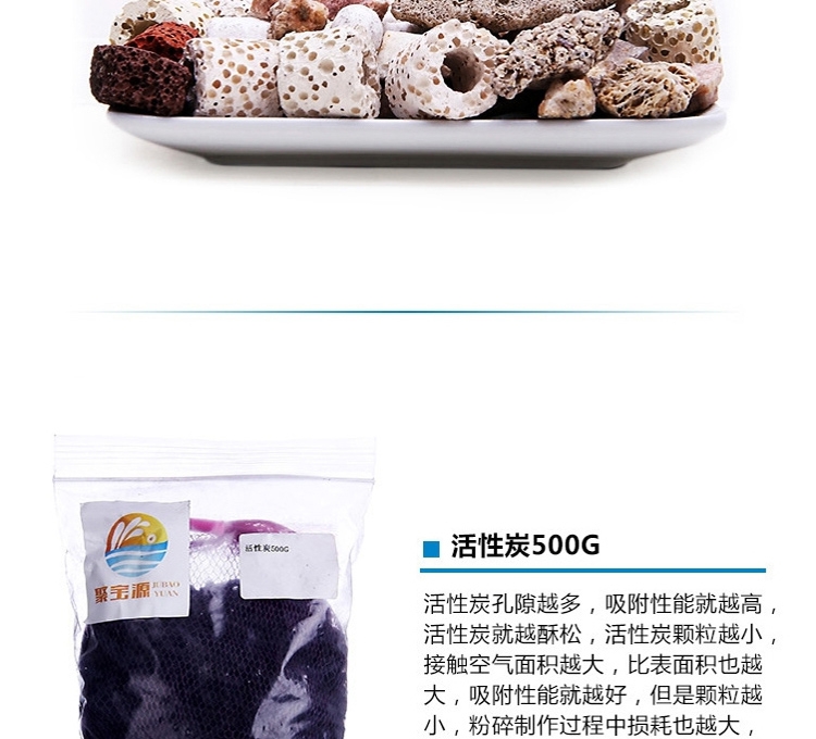 聚宝源鱼缸过滤材料十一合一陶瓷环细菌屋专业级滤材全家福