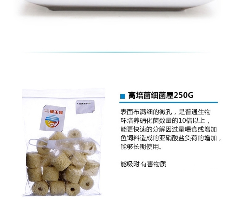 聚宝源鱼缸过滤材料十一合一陶瓷环细菌屋专业级滤材全家福