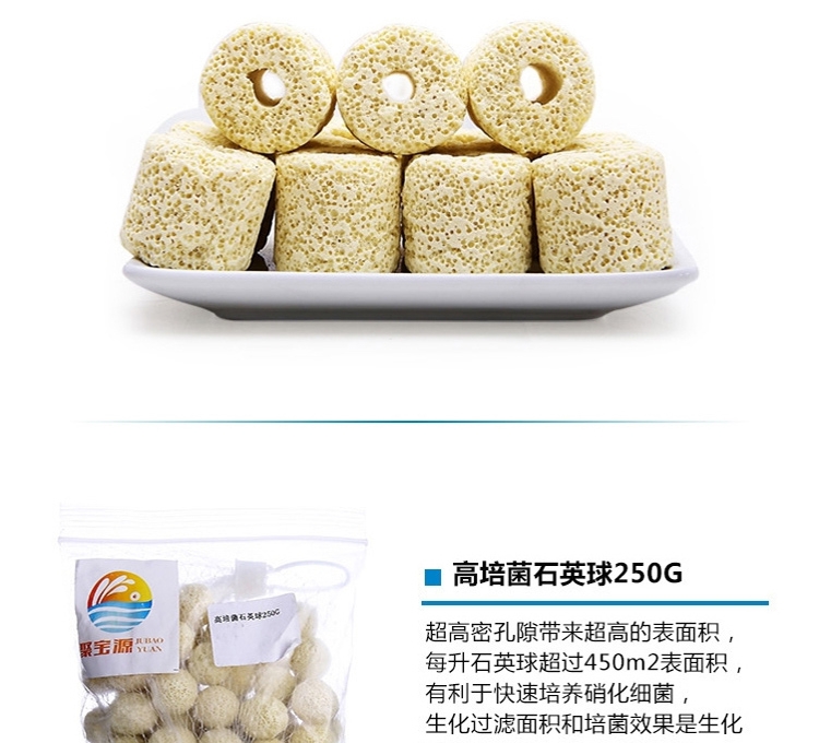 聚宝源鱼缸过滤材料十一合一陶瓷环细菌屋专业级滤材全家福