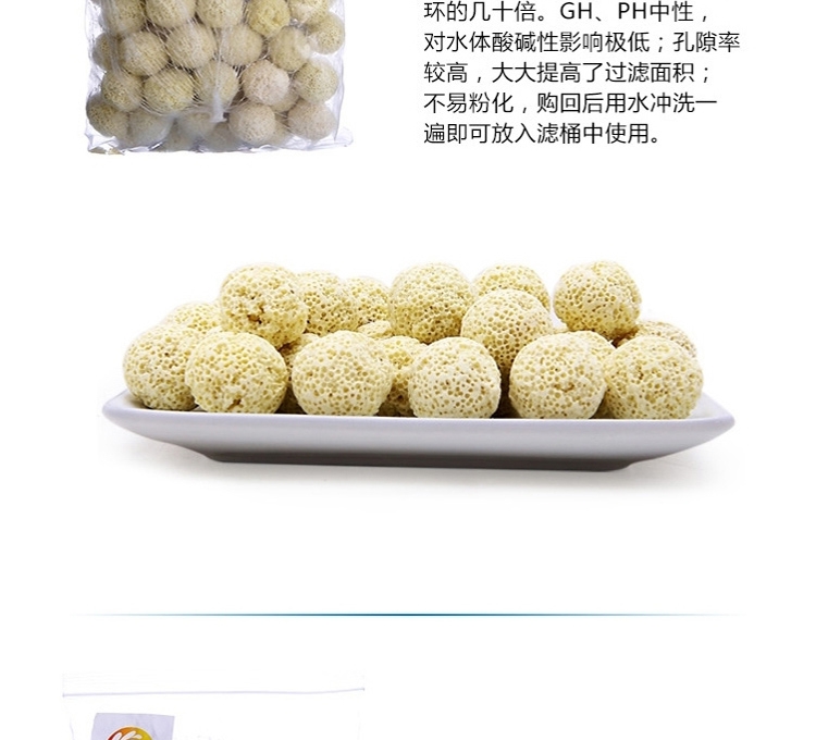 聚宝源鱼缸过滤材料十一合一陶瓷环细菌屋专业级滤材全家福