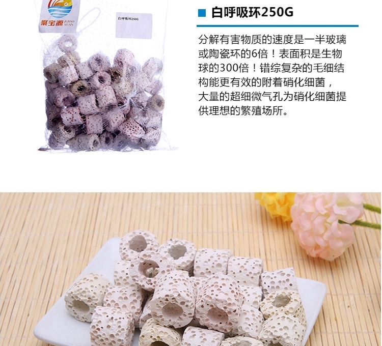 聚宝源鱼缸过滤材料十一合一陶瓷环细菌屋专业级滤材全家福