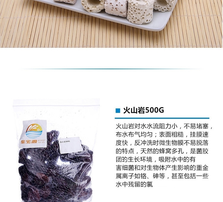 聚宝源鱼缸过滤材料十一合一陶瓷环细菌屋专业级滤材全家福
