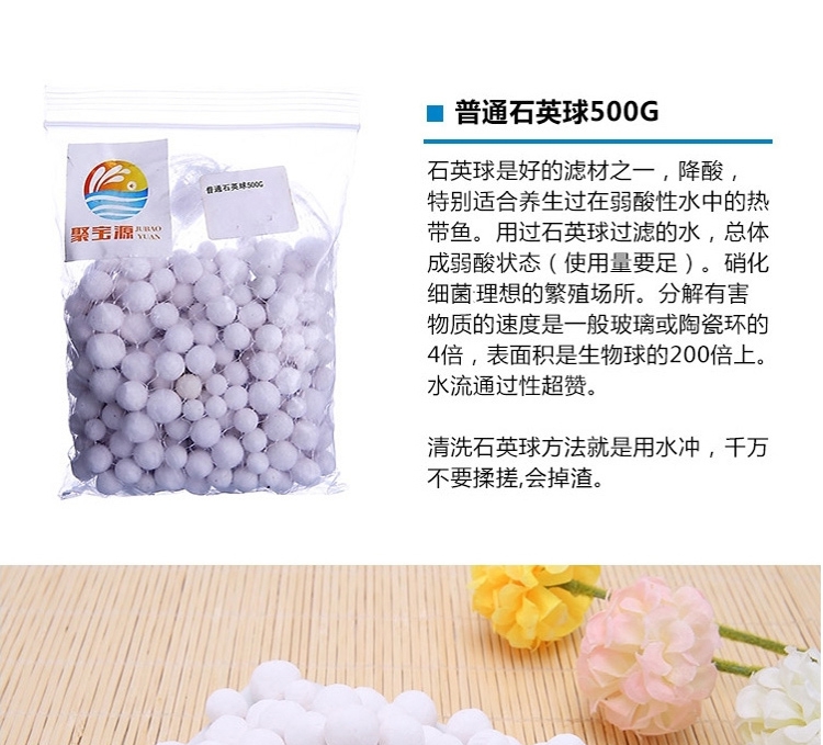 聚宝源鱼缸过滤材料十一合一陶瓷环细菌屋专业级滤材全家福