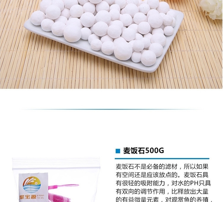 聚宝源鱼缸过滤材料十一合一陶瓷环细菌屋专业级滤材全家福