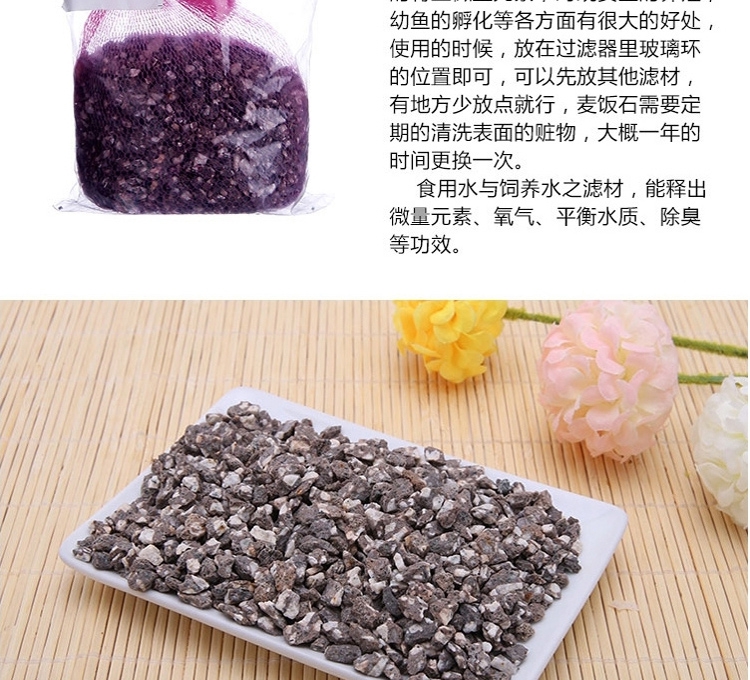 聚宝源鱼缸过滤材料十一合一陶瓷环细菌屋专业级滤材全家福