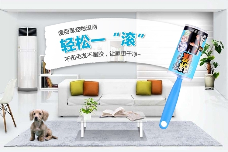爱丽思IRIS 宠物粘毛滚刷蓝色 HNK-H60