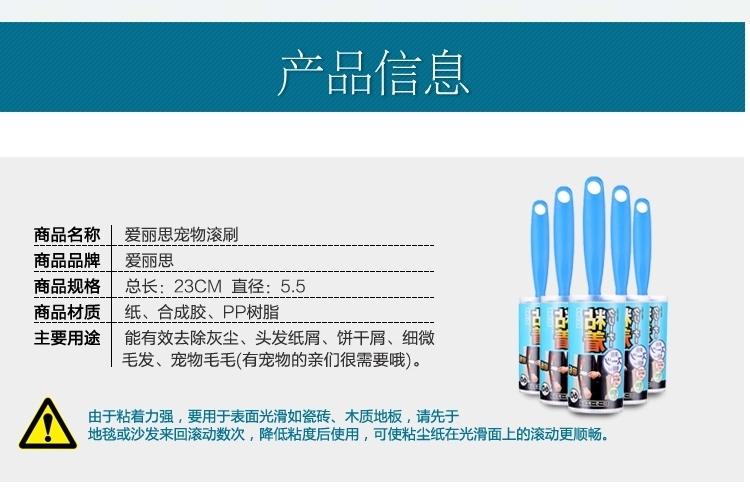 爱丽思IRIS 宠物粘毛滚刷蓝色 HNK-H60