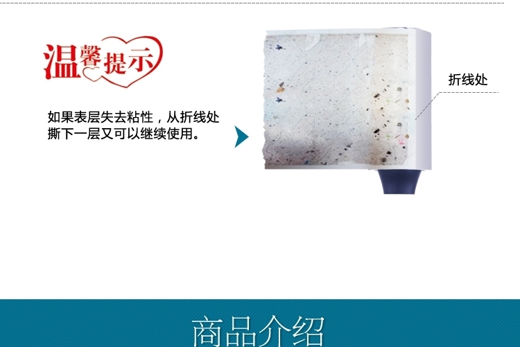 爱丽思IRIS 宠物粘毛滚刷蓝色 HNK-H60